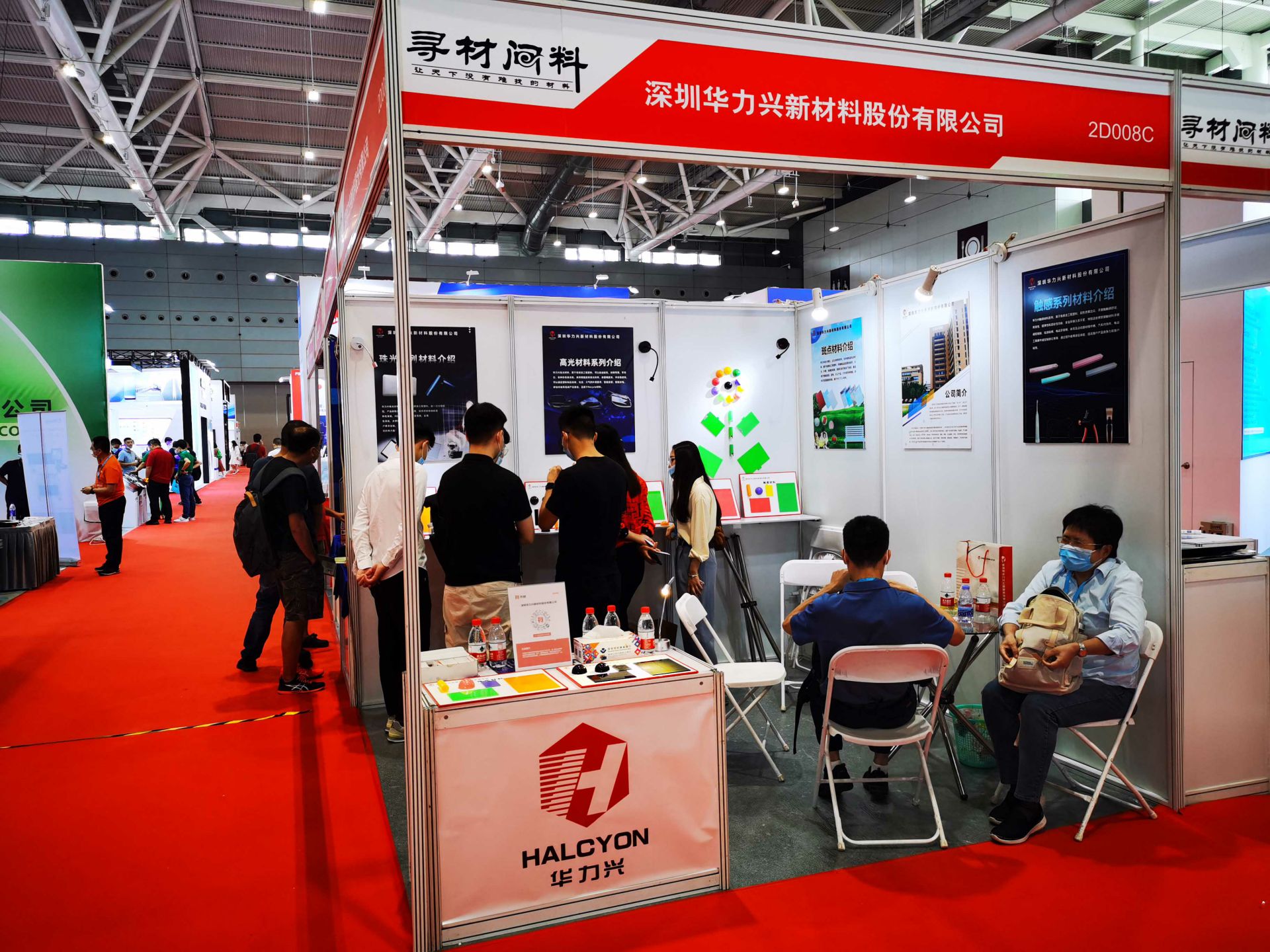 星空官网免费入口-星空(中国)国际新材料新工艺及色彩（简称CMF）展览会完美谢幕